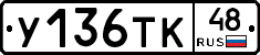 %D0%A3136%D0%A2%D0%9A48