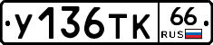 %D0%A3136%D0%A2%D0%9A66