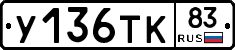 %D0%A3136%D0%A2%D0%9A83