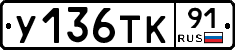 %D0%A3136%D0%A2%D0%9A91