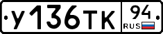 %D0%A3136%D0%A2%D0%9A94