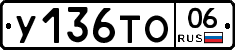 %D0%A3136%D0%A2%D0%9E06