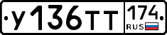 %D0%A3136%D0%A2%D0%A2174