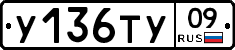 %D0%A3136%D0%A2%D0%A309