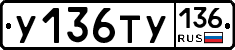 %D0%A3136%D0%A2%D0%A3136