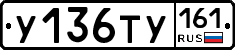 %D0%A3136%D0%A2%D0%A3161
