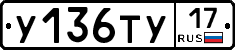 %D0%A3136%D0%A2%D0%A317