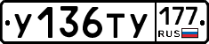 %D0%A3136%D0%A2%D0%A3177