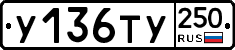 %D0%A3136%D0%A2%D0%A3250