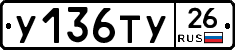 %D0%A3136%D0%A2%D0%A326