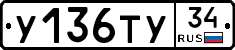 %D0%A3136%D0%A2%D0%A334