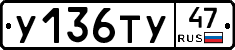 %D0%A3136%D0%A2%D0%A347