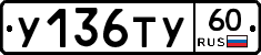%D0%A3136%D0%A2%D0%A360