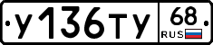 %D0%A3136%D0%A2%D0%A368