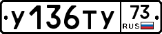 %D0%A3136%D0%A2%D0%A373