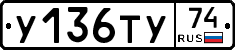 %D0%A3136%D0%A2%D0%A374
