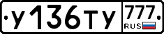 %D0%A3136%D0%A2%D0%A3777