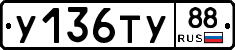 %D0%A3136%D0%A2%D0%A388