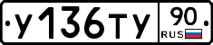 %D0%A3136%D0%A2%D0%A390