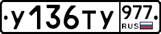 %D0%A3136%D0%A2%D0%A3977