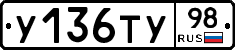 %D0%A3136%D0%A2%D0%A398