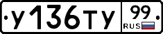 %D0%A3136%D0%A2%D0%A399