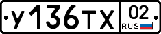 %D0%A3136%D0%A2%D0%A502
