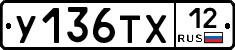 %D0%A3136%D0%A2%D0%A512