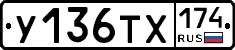%D0%A3136%D0%A2%D0%A5174