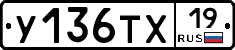%D0%A3136%D0%A2%D0%A519