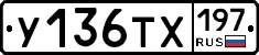 %D0%A3136%D0%A2%D0%A5197