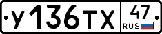 %D0%A3136%D0%A2%D0%A547