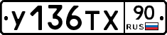 %D0%A3136%D0%A2%D0%A590