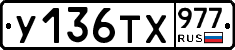 %D0%A3136%D0%A2%D0%A5977