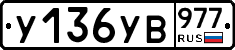 %D0%A3136%D0%A3%D0%92977