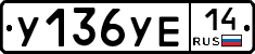 %D0%A3136%D0%A3%D0%9514