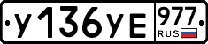 %D0%A3136%D0%A3%D0%95977