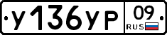 %D0%A3136%D0%A3%D0%A009