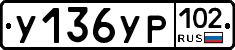 %D0%A3136%D0%A3%D0%A0102