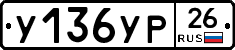 %D0%A3136%D0%A3%D0%A026