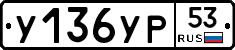 %D0%A3136%D0%A3%D0%A053