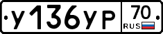 %D0%A3136%D0%A3%D0%A070