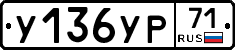 %D0%A3136%D0%A3%D0%A071