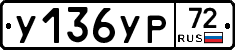 %D0%A3136%D0%A3%D0%A072