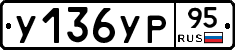 %D0%A3136%D0%A3%D0%A095