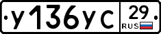 %D0%A3136%D0%A3%D0%A129