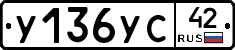 %D0%A3136%D0%A3%D0%A142