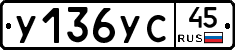 %D0%A3136%D0%A3%D0%A145