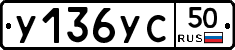 %D0%A3136%D0%A3%D0%A150