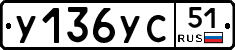 %D0%A3136%D0%A3%D0%A151